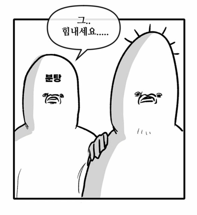 봇치) 편집자가 극한 직업인 이유_9.jpg