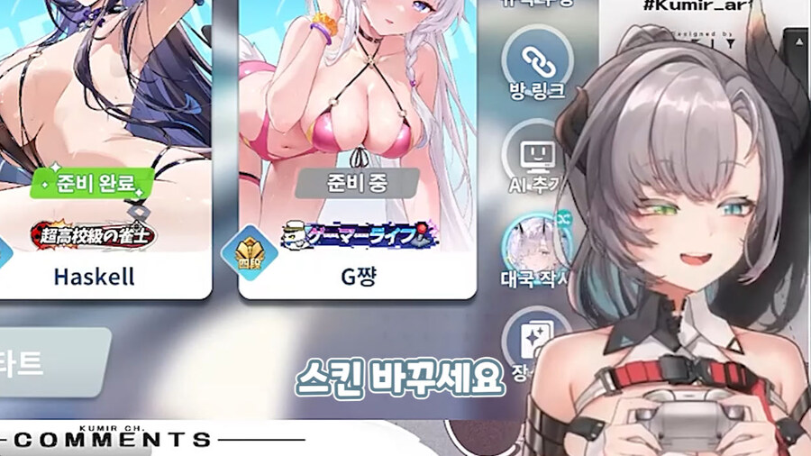 버미육)아인즈 올 고운!_6.jpg