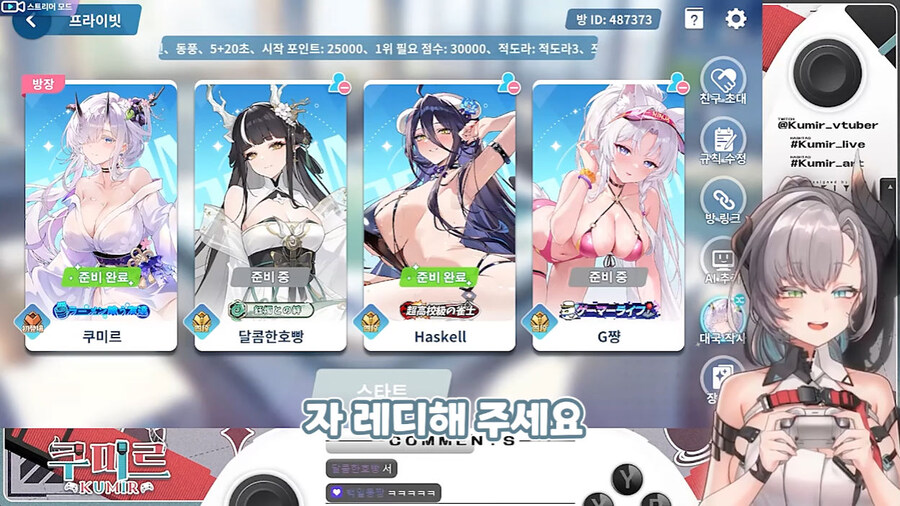 버미육)아인즈 올 고운!_11.jpg