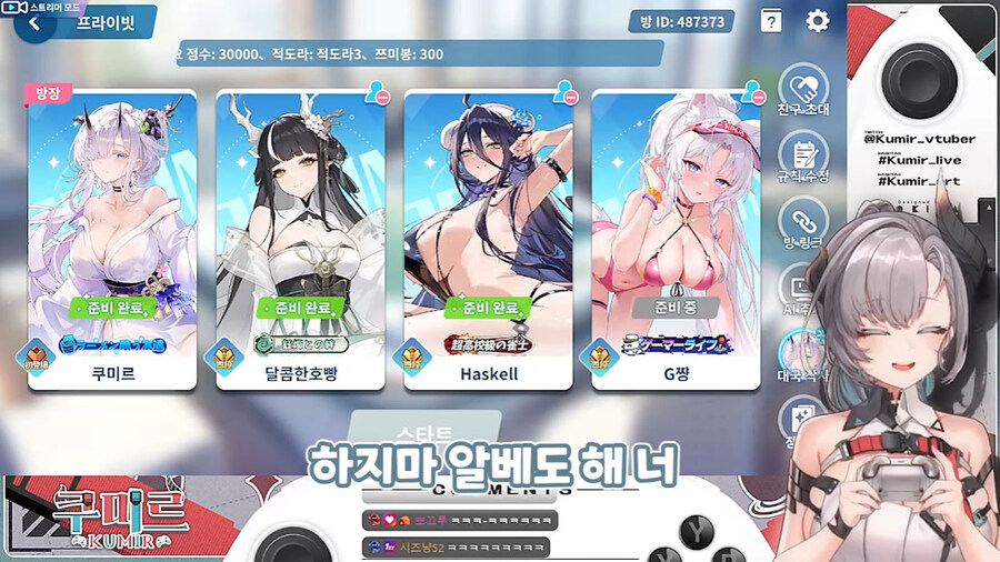 버미육)아인즈 올 고운!_17.jpg