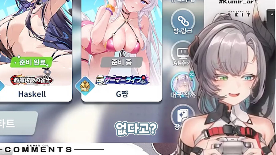 버미육)아인즈 올 고운!_8.jpg