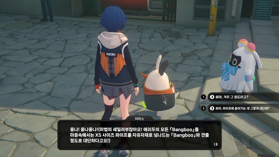 젠레스) 엄마 우리집은 빚쟁이에 쿠폰쓰는 가난뱅이라 이런거 못사지?_2.png