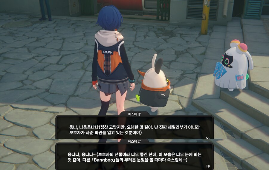 젠레스) 엄마 우리집은 빚쟁이에 쿠폰쓰는 가난뱅이라 이런거 못사지?_3.png
