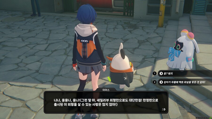 젠레스) 엄마 우리집은 빚쟁이에 쿠폰쓰는 가난뱅이라 이런거 못사지?_4.png