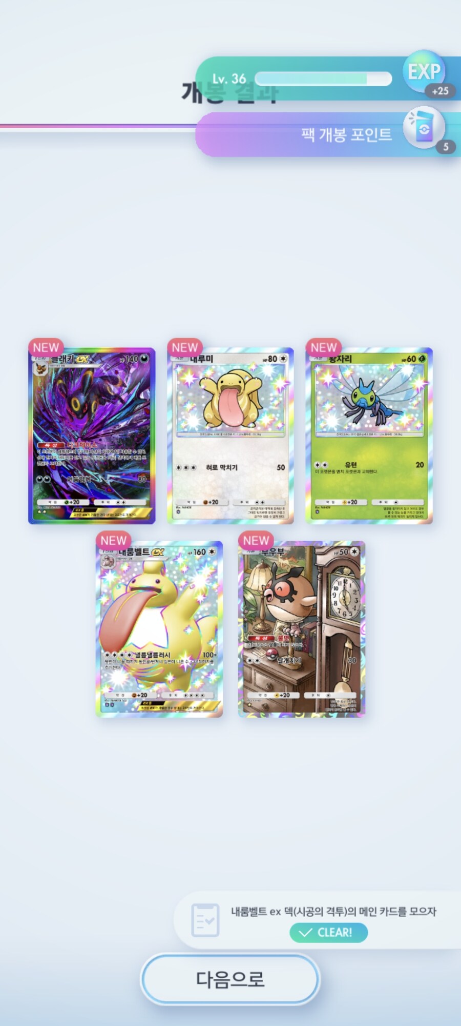 포케카)?????? 뭐임??? 버그임????_1.jpg