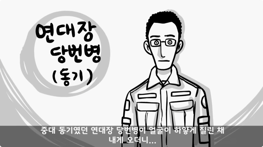 [공포] 버려진 초소.jpg_12.jpg