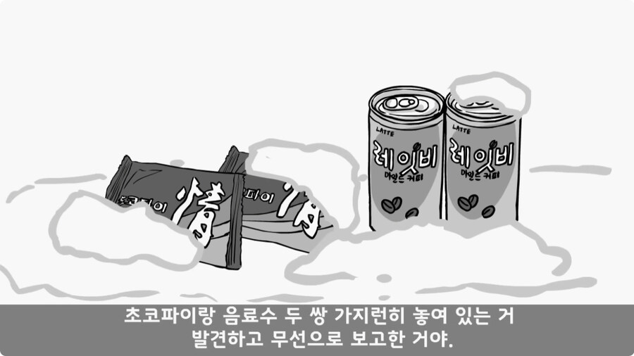 [공포] 버려진 초소.jpg_23.jpg