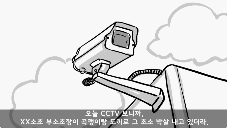 [공포] 버려진 초소.jpg_29.jpg