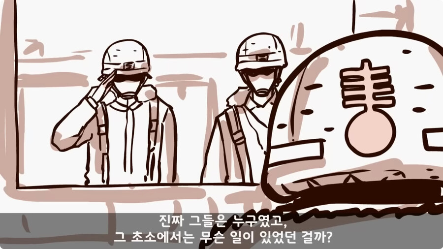 [공포] 버려진 초소.jpg_32.jpg