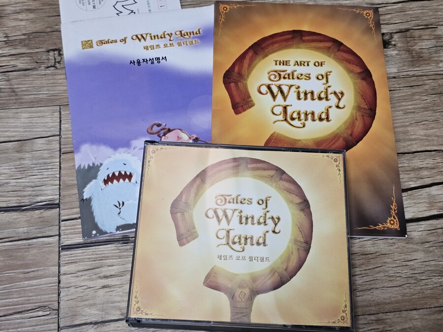 국산 고전 고룡전기 퍼시벌, 소프트맥스의 에임포인트등 몇몇 국산 타이틀_4.jpg