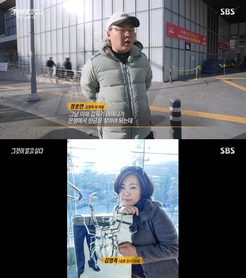 여섯명이 연쇄 실종 됐는데 유력 용의자가 남긴 말...jpg_2.jpg