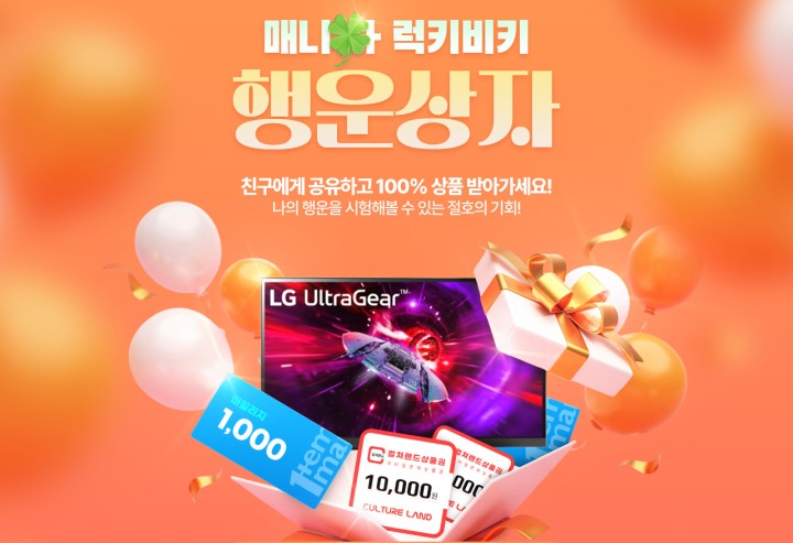 뉴스/겜툰_1.jpg