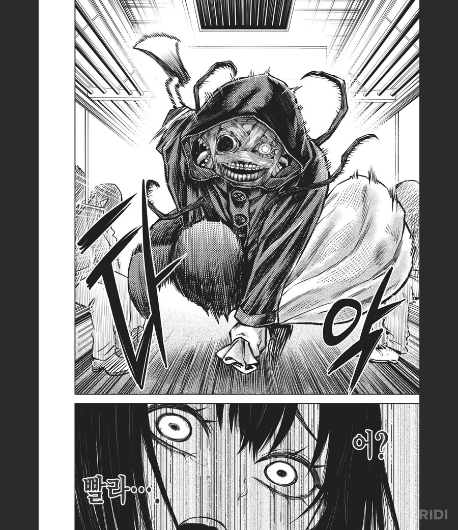 보이는여고생)의외의 사랑의큐피트_3.png