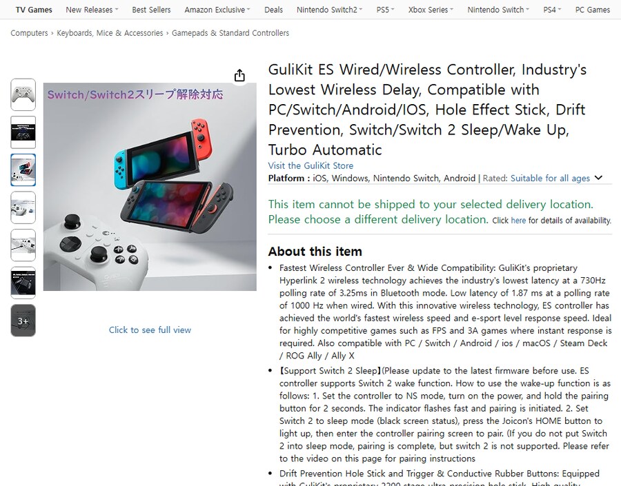 서드파티 게임패드로 스위치2 깨우기 기능 넣은 패드가 나오나보네요_2.png