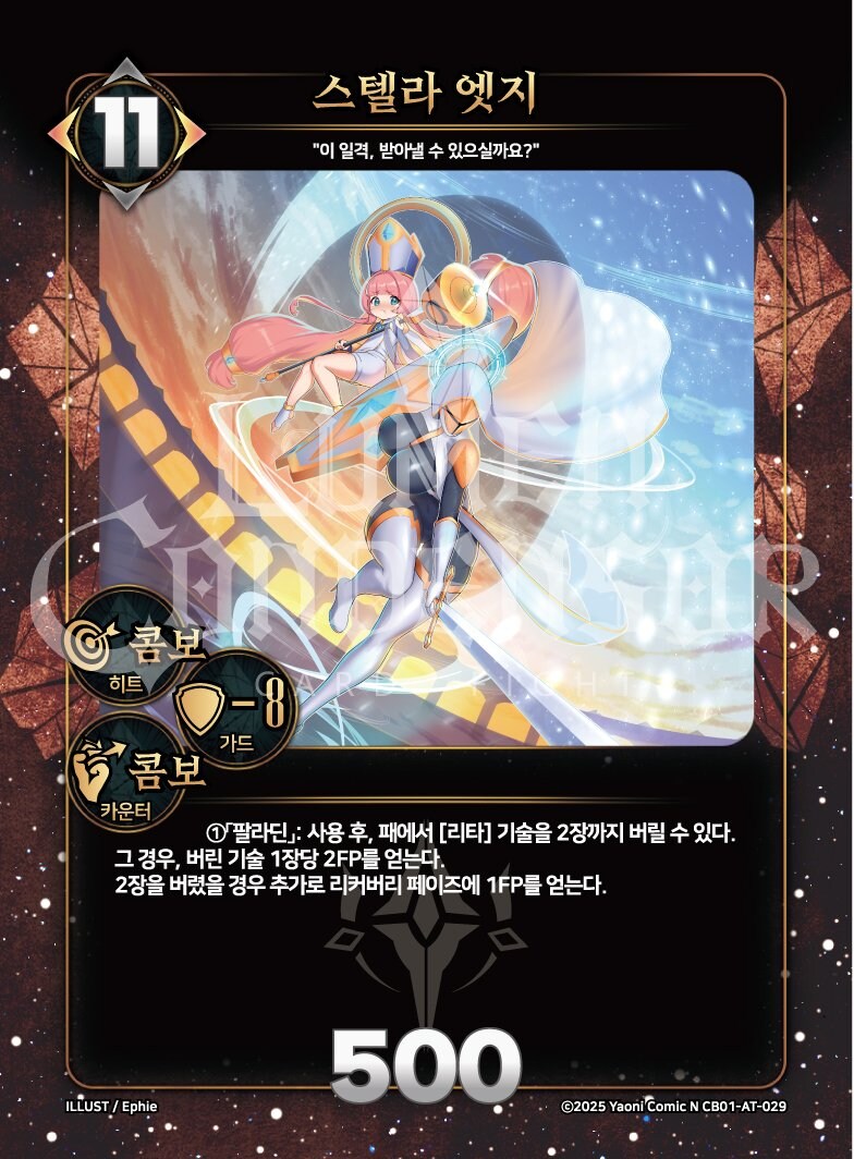 루멘콘덴서)뭔가 이아가씨도 커진거같은데_1.jpg