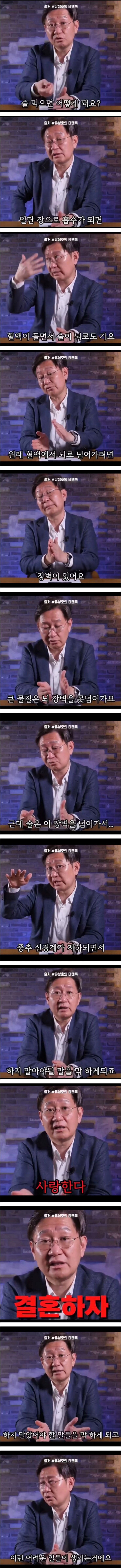 전문가가 알려주는 음주의 치명적인 단점_1.jpg