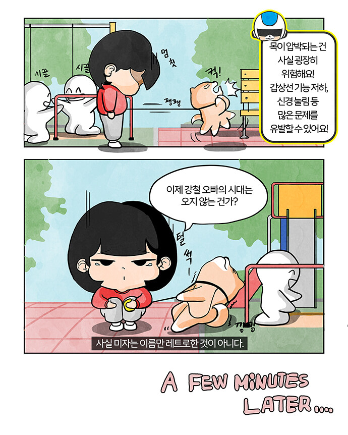 5959 비스트레인저 (Ep. 07, 08, 09)_5.jpg