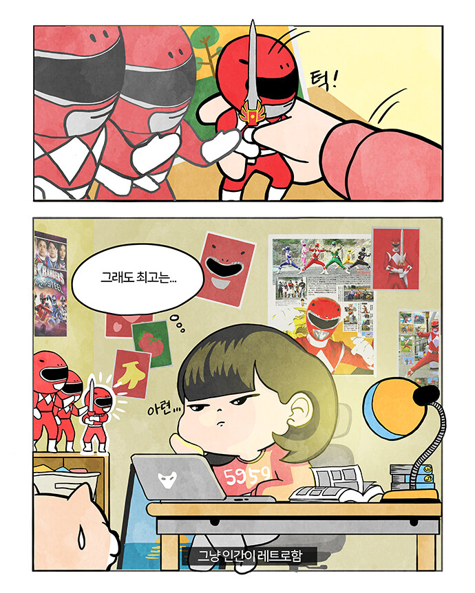 5959 비스트레인저 (Ep. 07, 08, 09)_6.jpg