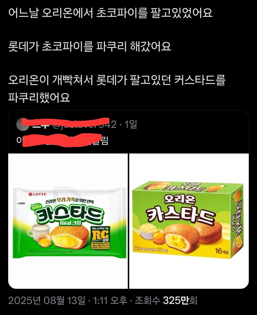 생각보다 더 치열한 업계_1.jpg