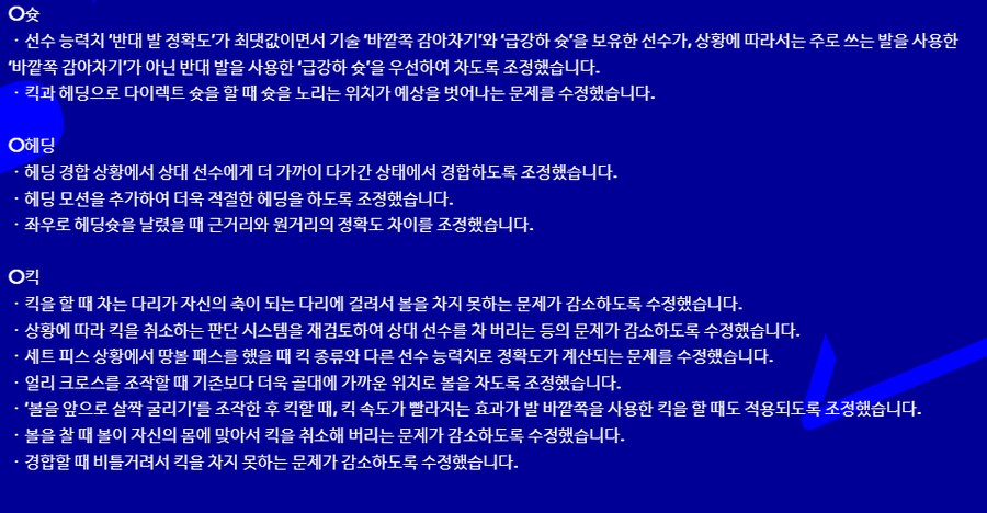 (공식)5.0.0 패치노트 업데이트_5.png