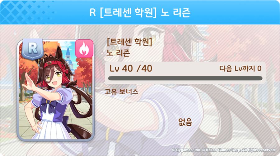 [우마무스메] 프리티 더비&서포트 카드 픽업 개최 안내_13.png