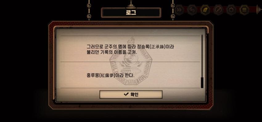 림버스)스포)동아시아인 : ? 이게 흑화라고?_2.jpg