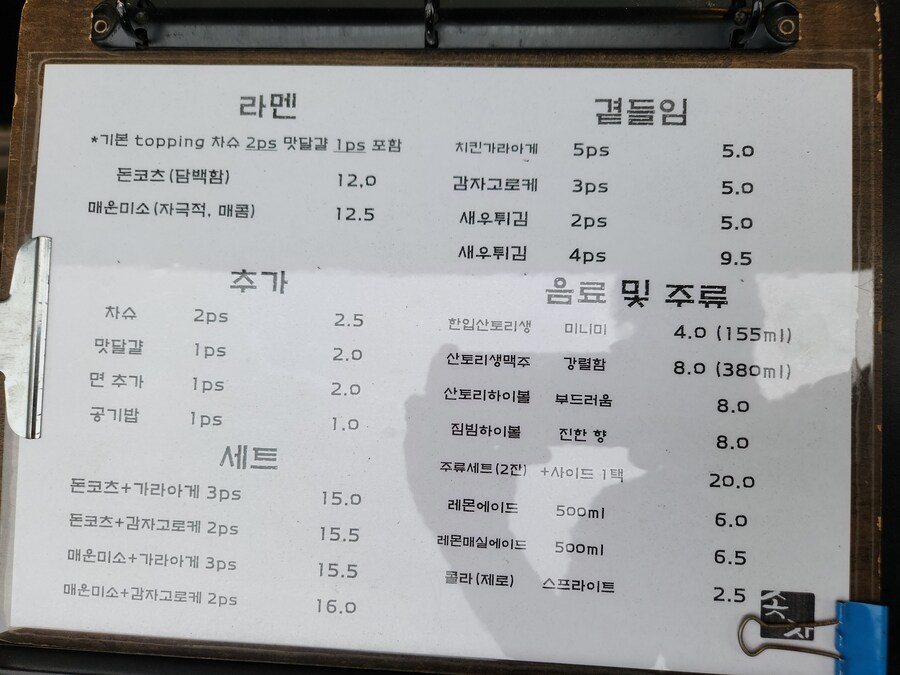 데빌냐가 궁금해했던 인천의 "솟구쳐차기" 후기_2.jpg
