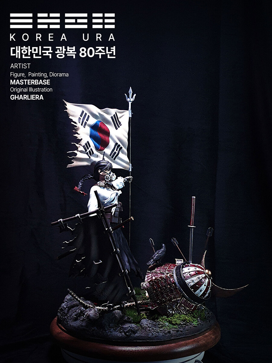 광복 80주년 KOREA URA 제작_16.jpg