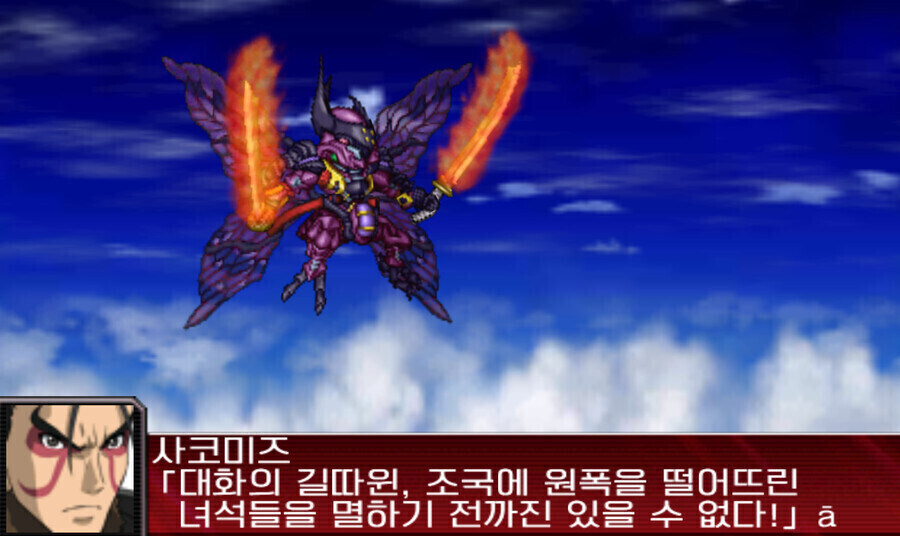 2차대전 일본군한테 일침넣는 건담파일럿.jpg_2.jpg