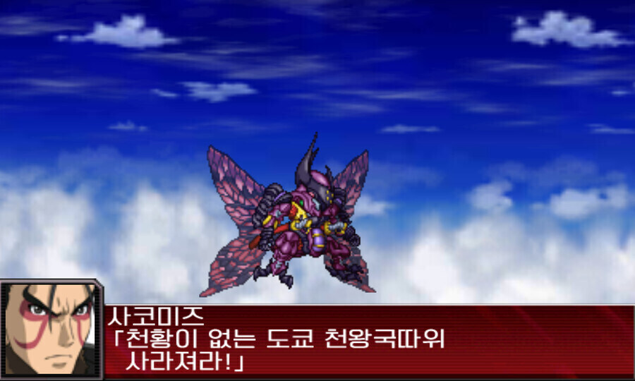 2차대전 일본군한테 일침넣는 건담파일럿.jpg_5.jpg