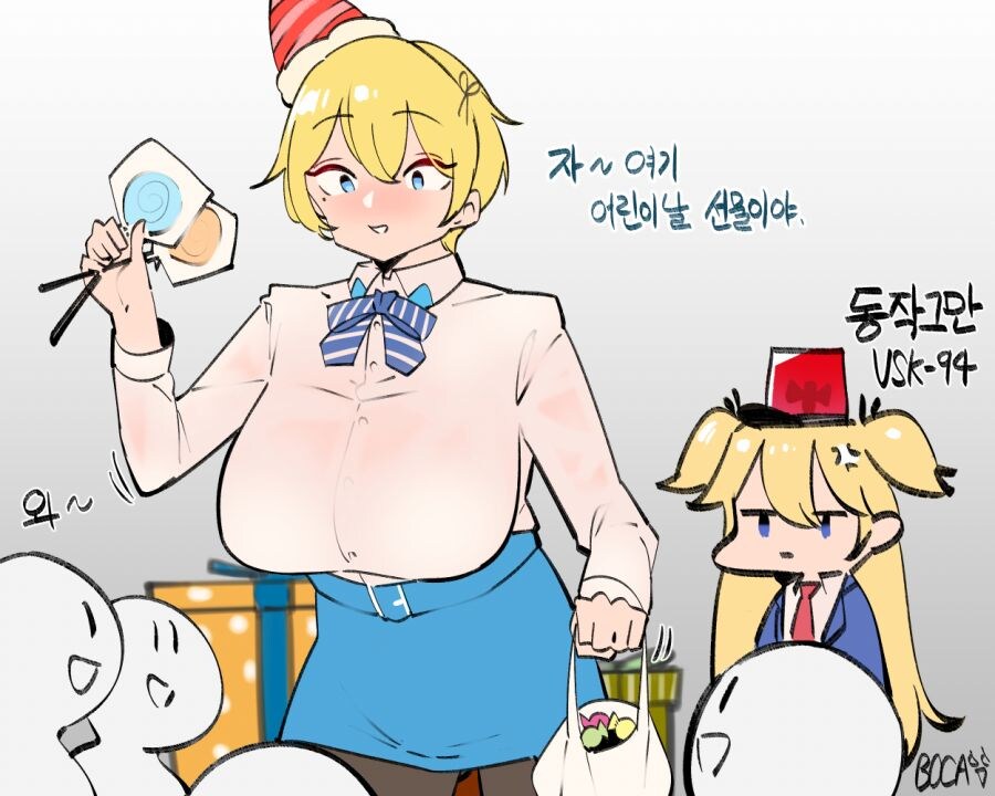 DCU) 의외로 착한 캐릭터로 밝혀진 위즐_1.jpg