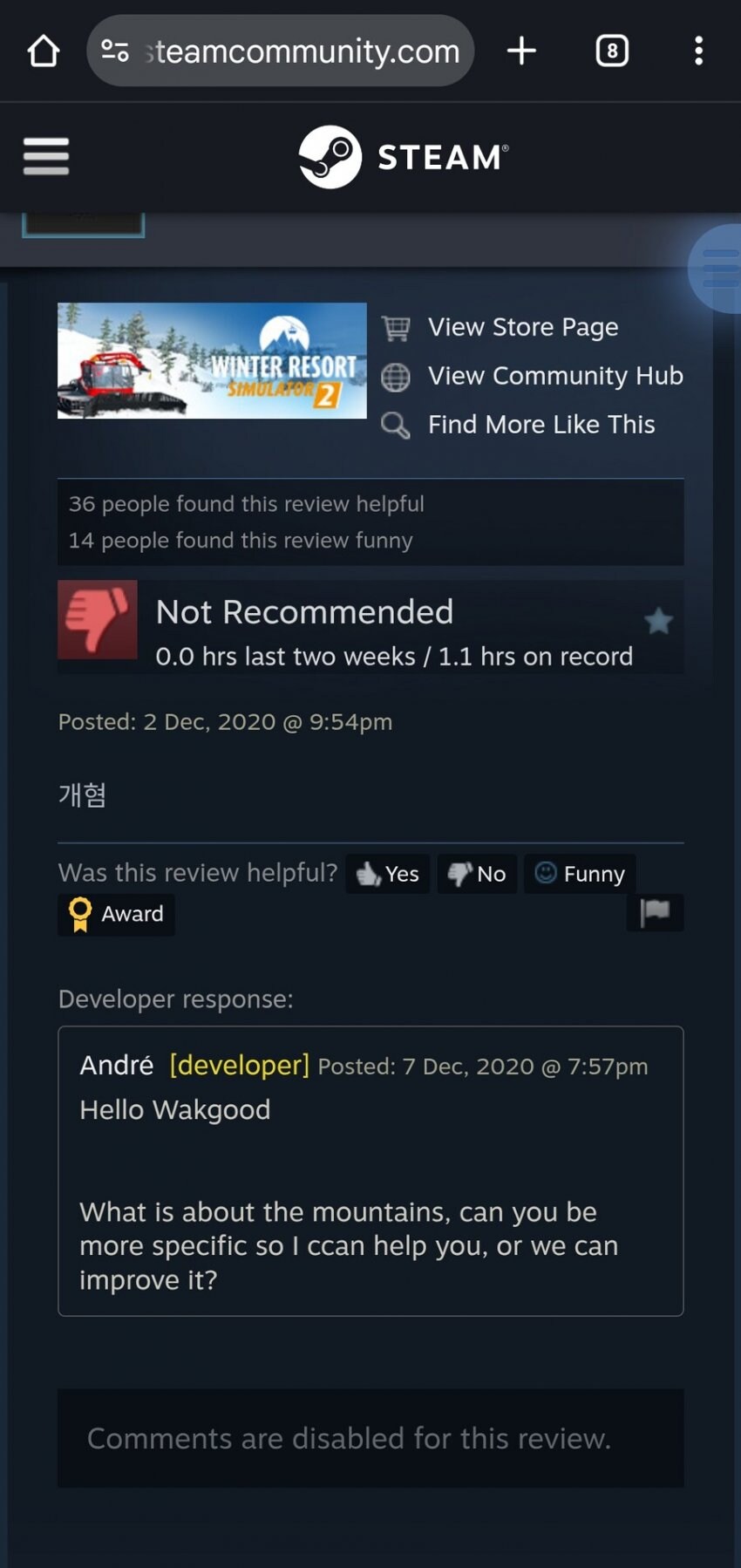 ㅇㅇㄱ : 개혐_1.jpg