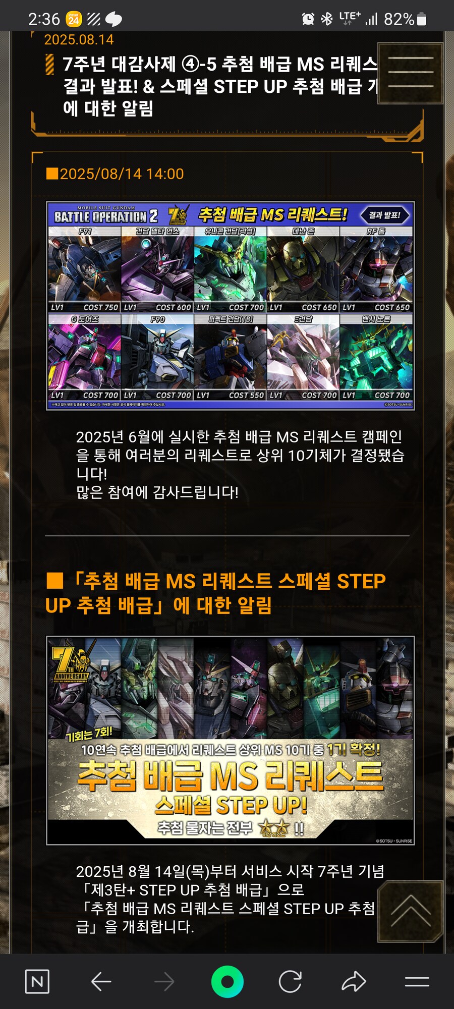 코인을 꼬라박을분..도전하세요;;중복도 나온답니다_1.png