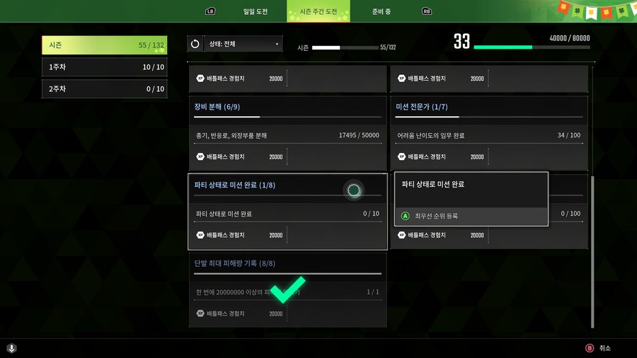 아니 이건 또 왜이럼? 퍼디 듀오여!!!_2.png