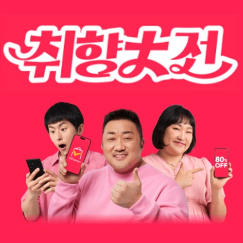 [알리] 알리 취향대전! ROG 마우스 구매 기회를 잡아라!_1.png