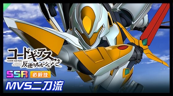 슈퍼로봇대전 DD 신규파츠 영상(코드기아스, 에반게리온)_1.jpg