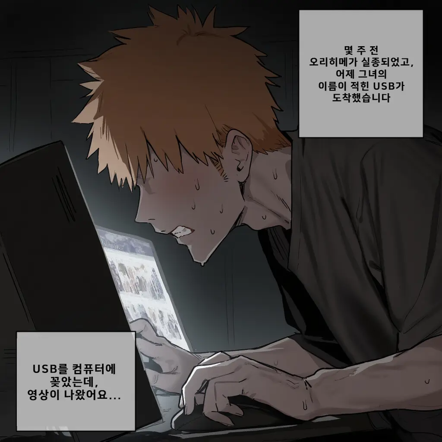 요즘 네토라레물 스토리도 대놓고 뻔뻔해야 하는 이유