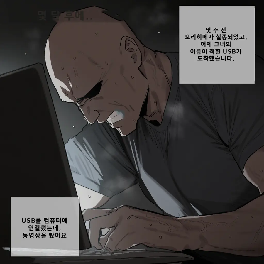 요즘 네토라레물 스토리도 대놓고 뻔뻔해야 하는 이유_5.webp