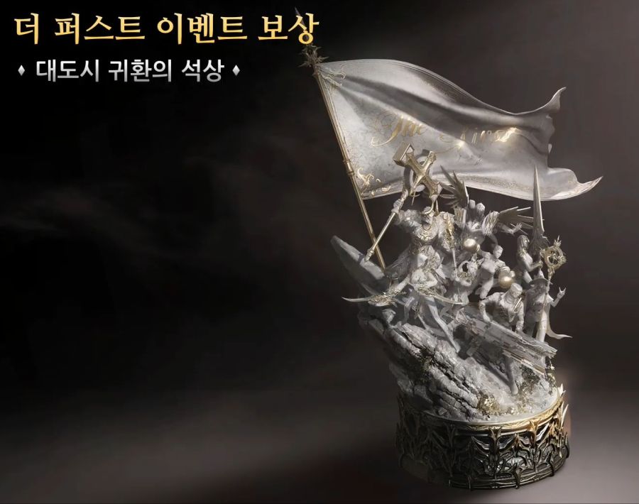 [로아] 로스트아크 전재학 라이브 방송 - 8월 14일_15.jpg