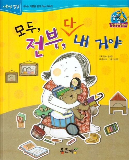 오예스,초코파이,몽쉘 논쟁이 불편한 이유_2.jpg