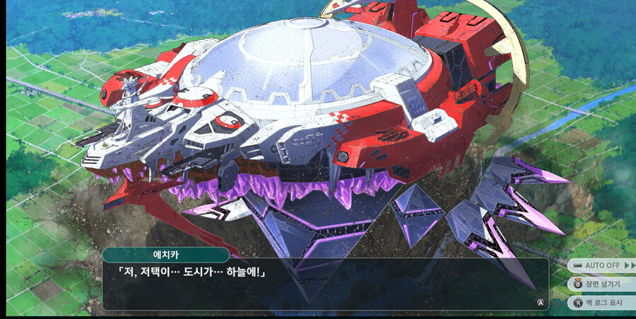 로봇대전)이제는 전함이 아니군_1.jpg