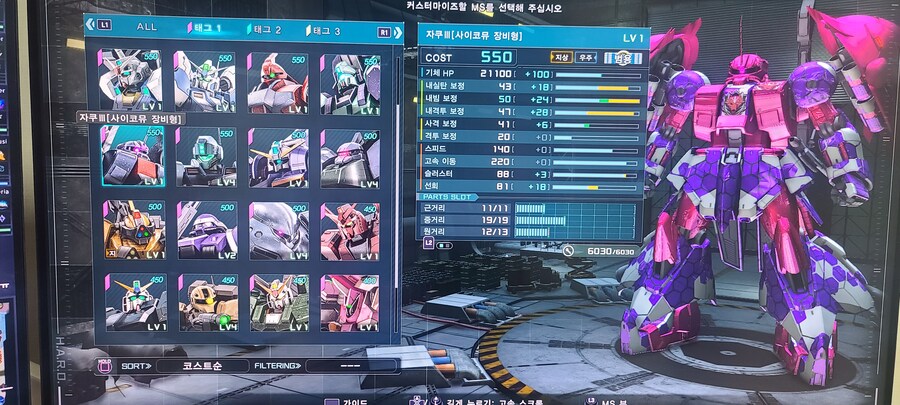 오늘 받은걸로 스킬강화 장갑5,사격5_3.jpg