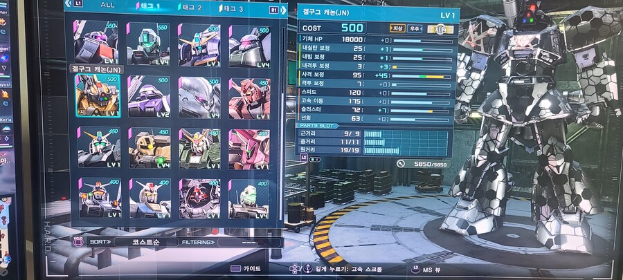 오늘 받은걸로 스킬강화 장갑5,사격5_5.jpg