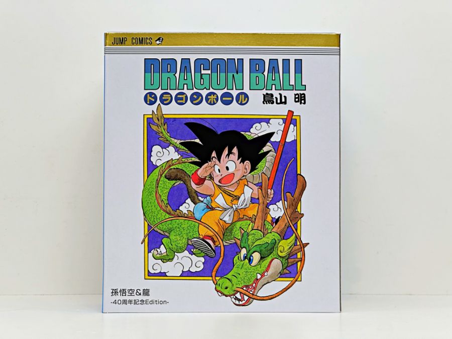 [SHF] 손오공 & 용 40주년 점프 기념판 입니다._5.jpg