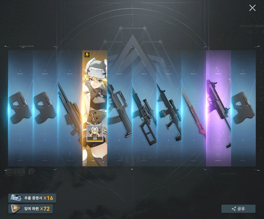 소전2)우중이는 진짜 시1빨새1끼다_1.jpg