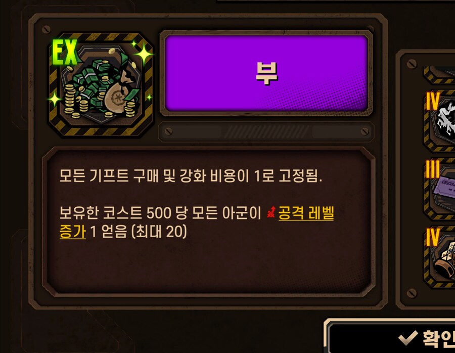 림버스) 오 나 이거 처음 먹어봐_1.png