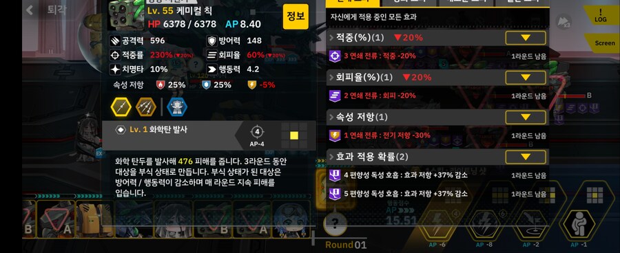1-1ex 버...그?_3.jpg