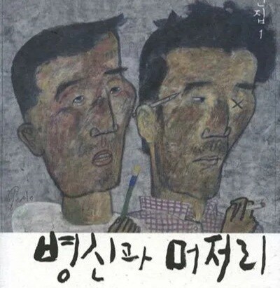 오늘 한화 롯데 야구경기 한장 요약_1.jpg