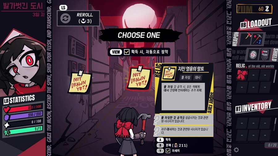 뉴스/겜툰_8.jpg