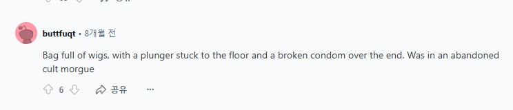애스크래딧)도시 탐험가 여러분, 여태 본 충격적인 건 무엇입니까? (5/5)_5.png